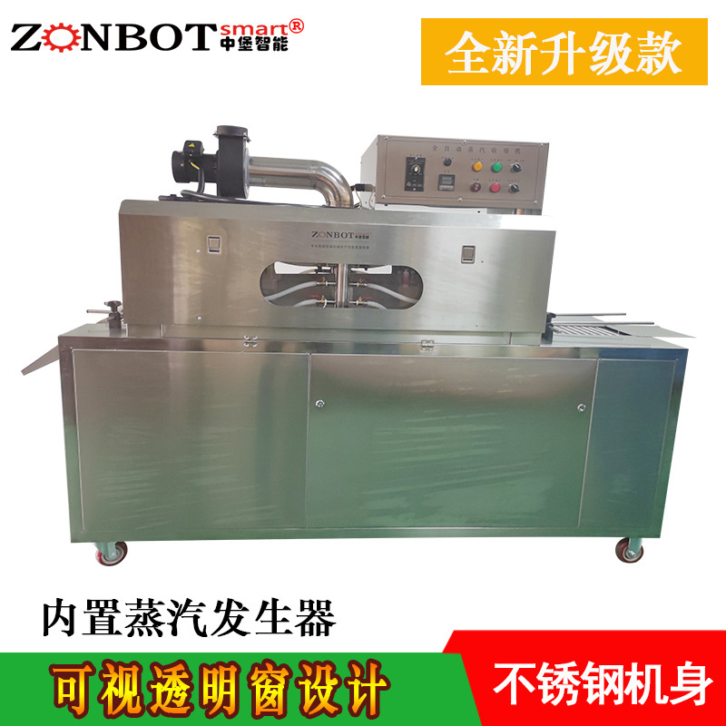 讓我們一起看看蒸汽發生器的強大功能