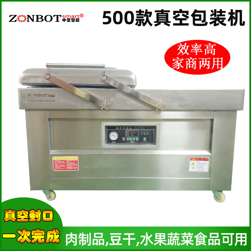 500型雙室真空包裝機(jī)食品行業(yè)、肉類、四川榨菜、醬制品、調(diào)味品、果脯、糧食、豆制品、化學(xué)品、藥材的顆粒、粉狀、液體等商品的真空包裝
