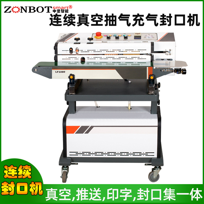 BG-LF1080連續(xù)式抽真空封口工作原理是通過連續(xù)的輸送裝置，將待包裝物品依次送入真空封口區(qū)域，自動(dòng)完成抽真空和封口操作，實(shí)現(xiàn)不間斷的包裝流程
