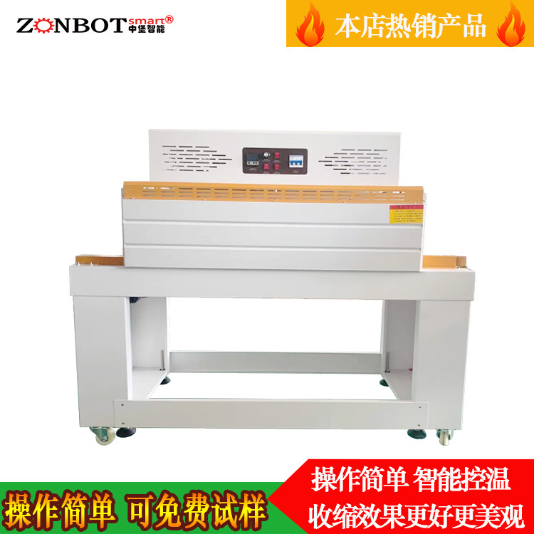 熱收縮包裝機(jī)熱收縮膜在受熱后會(huì)迅速收縮，緊緊地貼合在產(chǎn)品表面，形成一個(gè)牢固、美觀的包裝