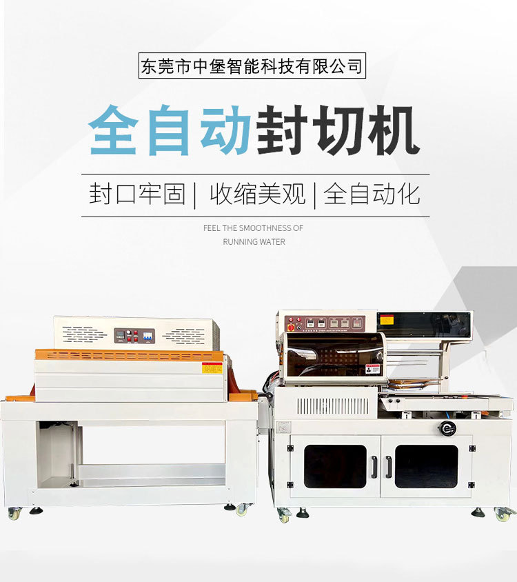 塑封機也叫覆膜機，是一種用于將各種物品用塑料薄膜進行封裝的設(shè)備