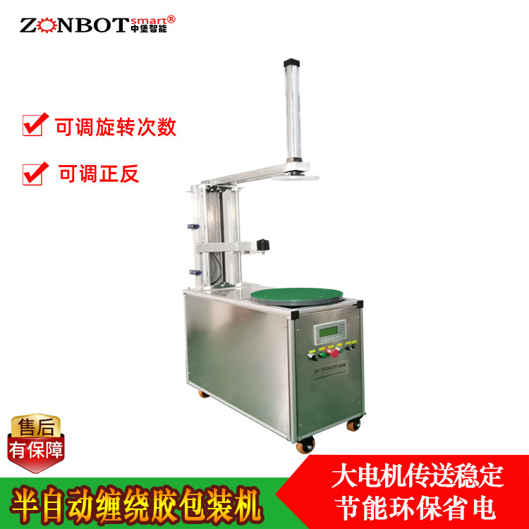 做好膠帶纏繞機的維護保養，能夠延長設備壽命、確保其穩定運行，具體方法如下