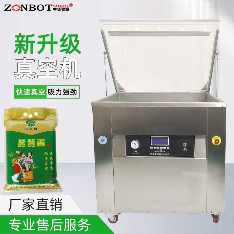 大米整形真空包裝機用于生產線上的大米成品包裝，提升產品包裝質量，滿足市場對高品質大米的需求