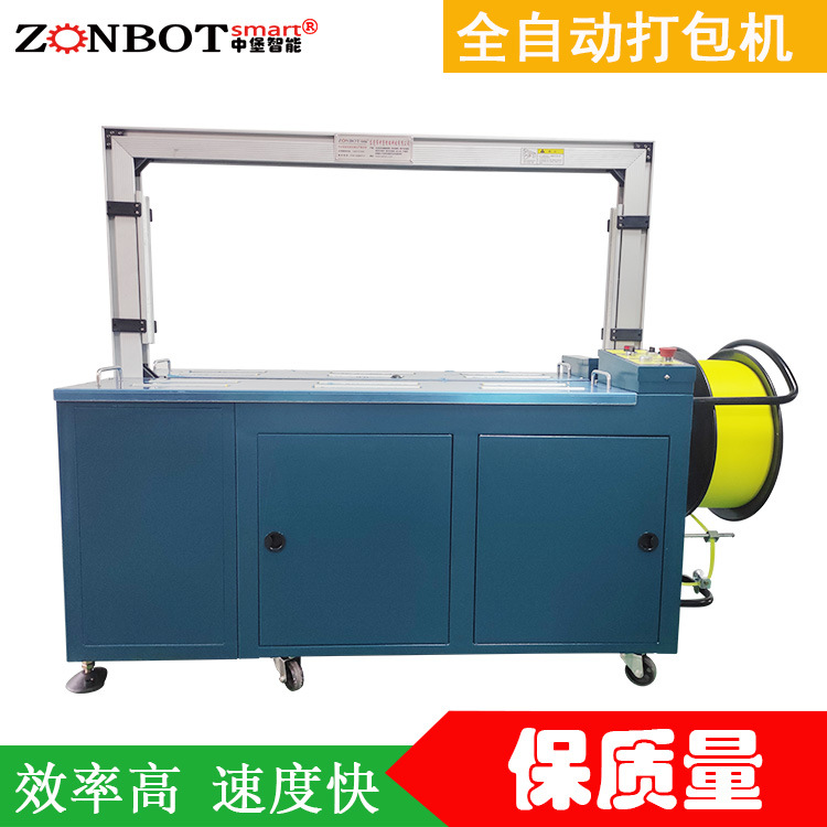 自動打包機提供多種捆扎模式，如單道捆扎、十字捆扎、井字捆扎等，按需選擇適合貨物的捆扎模式，以保障貨物在運輸、倉儲中的穩固性