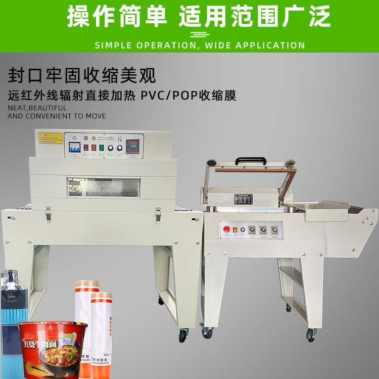 半自動封切機有著低預算，高靈活包裝的優(yōu)勢