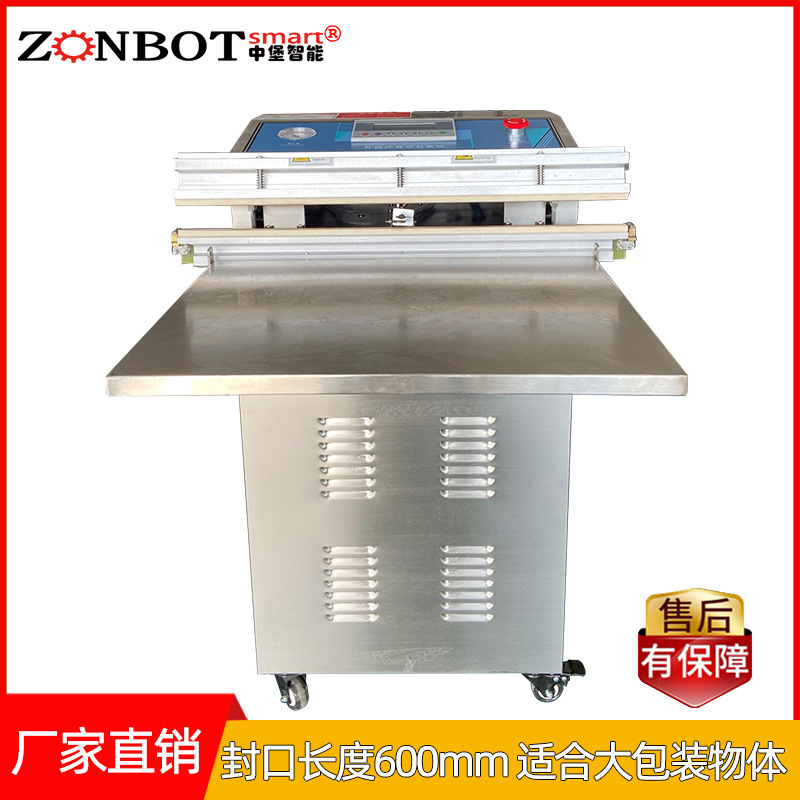 與其他真空包裝機相比，氣動外抽真空包裝機的優勢和劣勢分別是什么