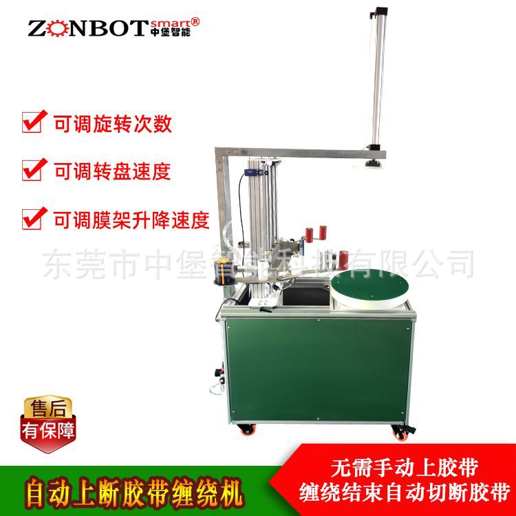 工業用膠帶纏繞機和家用膠帶纏繞機有哪些區別？