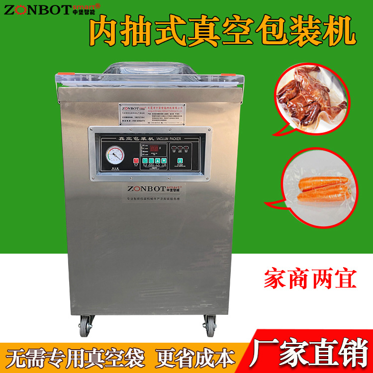 單式內(nèi)抽真空包裝機(jī)的應(yīng)用場(chǎng)景