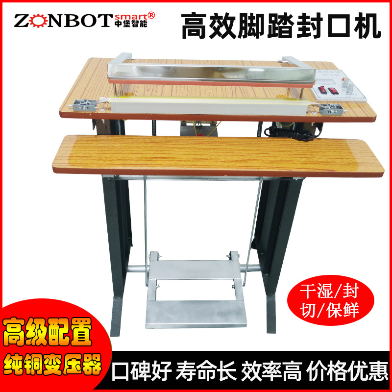 腳踏封口機是一種通過腳踏板控制封口動作的包裝設備，主要用于各種塑料袋、鋁箔袋、復合袋等的封口作業
